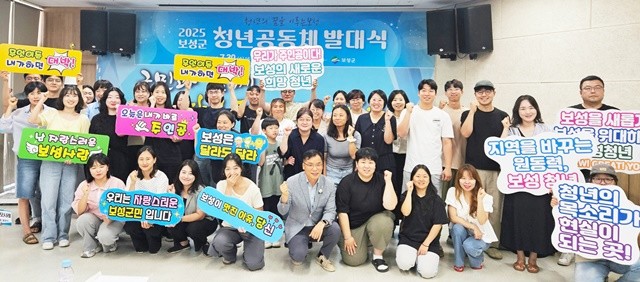 ‘2025년 보성군 청년공동체 발대식’을 하고, 청년이 주도하는 지역 활동의 본격적인 출발을 알렸다.(꽃 브로치_보성군 서형빈 부군수와 보성군 청년공동체)