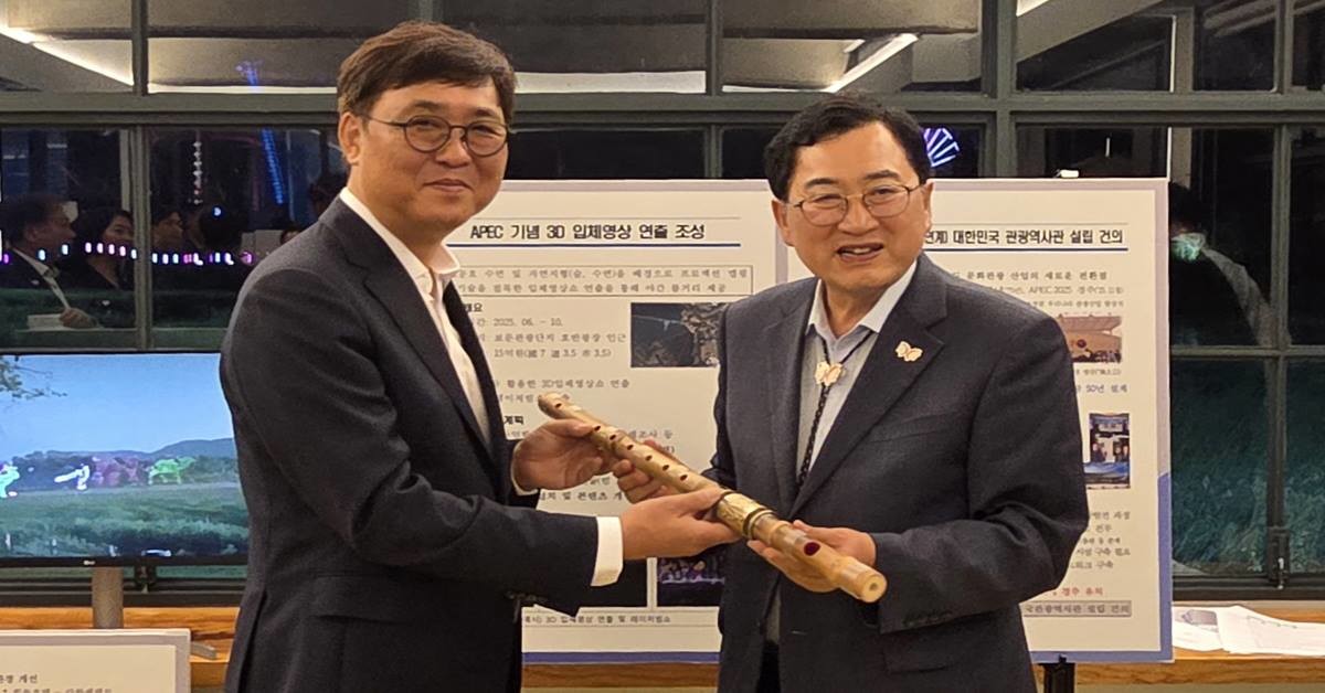 지난달 31일 경주 보문단지 선착장에서 최휘영 문화체육관광부 장관(왼쪽)과 주낙영 경주시장이 기념 촬영을 하고 있다./경주시