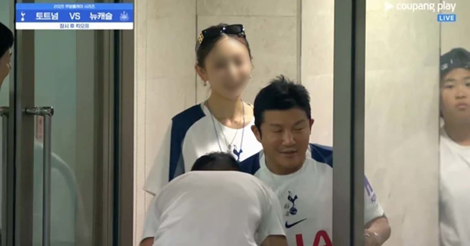 조세호 아내의 얼굴이 공개됐다. / 쿠팡플레이