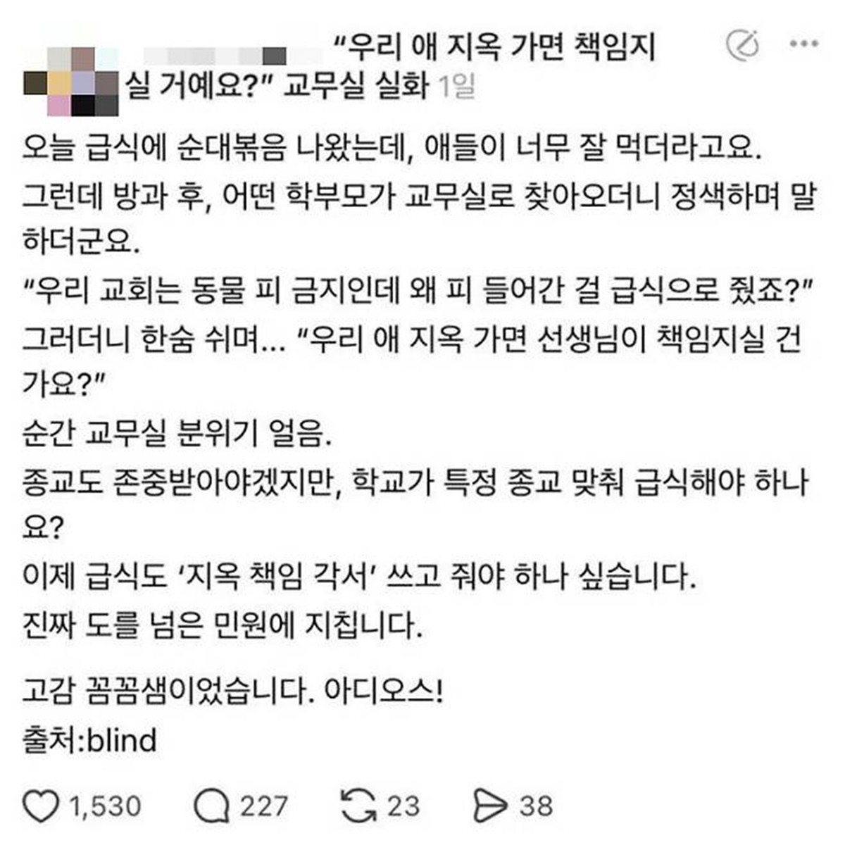 온라인 커뮤니티