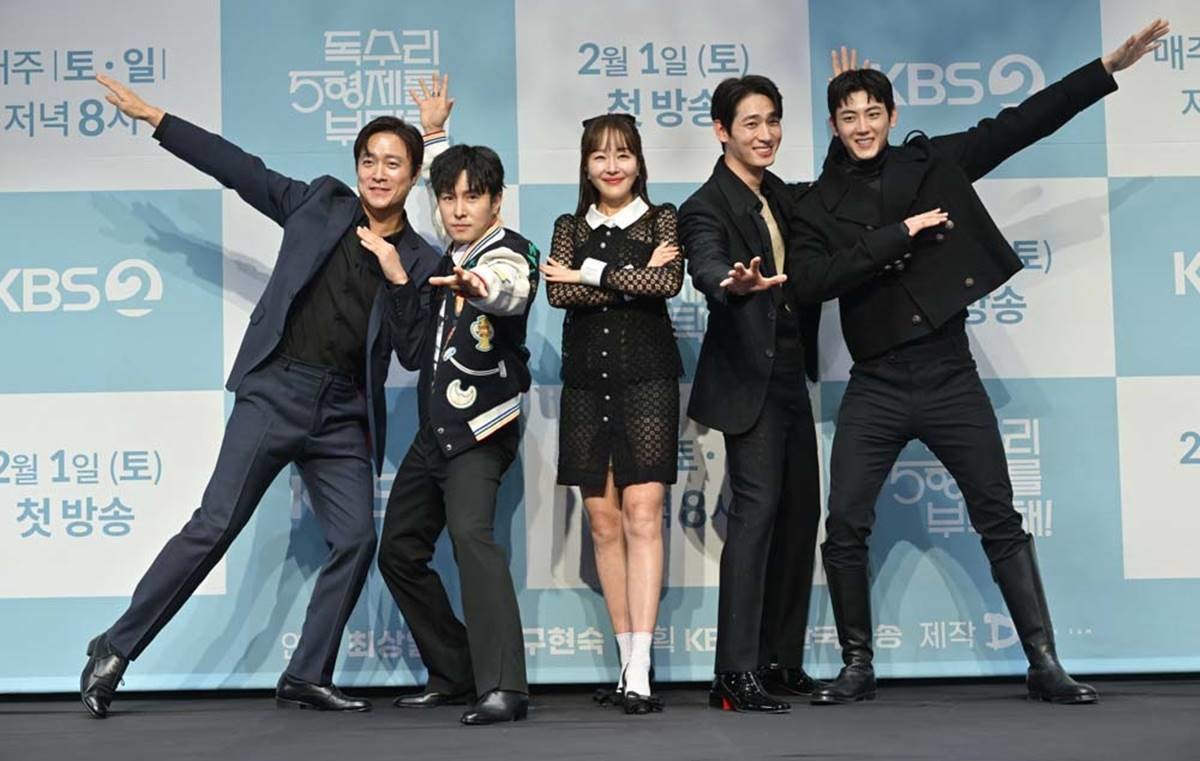 '독수리 5형제를 부탁해!' 제작발표회 현장 / KBS 제공