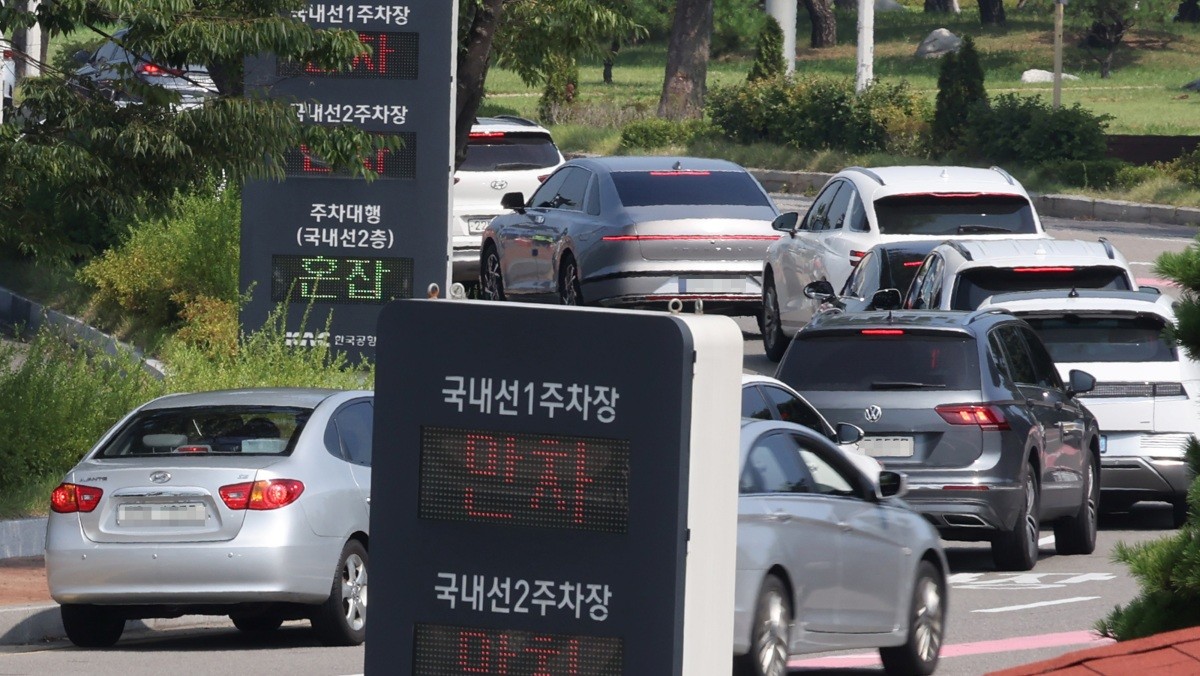 혼잡한 공항 주차장. 기사의 이해를 돕기 위한 사진 / 연합뉴스