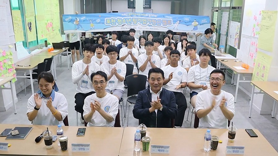 백영현 포천시장