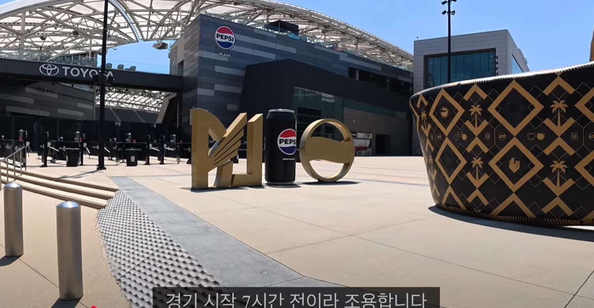 BMO 스타디움 외부 전경. / 유튜브 채널 '엘에이쑈큐'