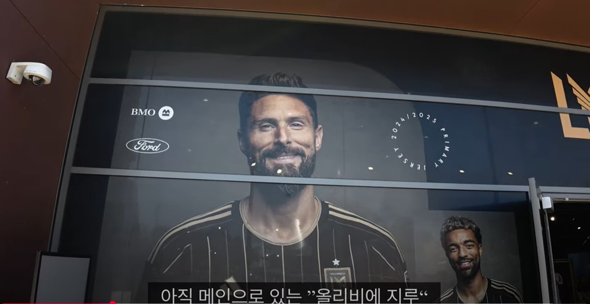 MD스토어 입구에 걸린 올리비에 지루 대형 사진. / 유튜브 채널 '엘에이쑈큐'