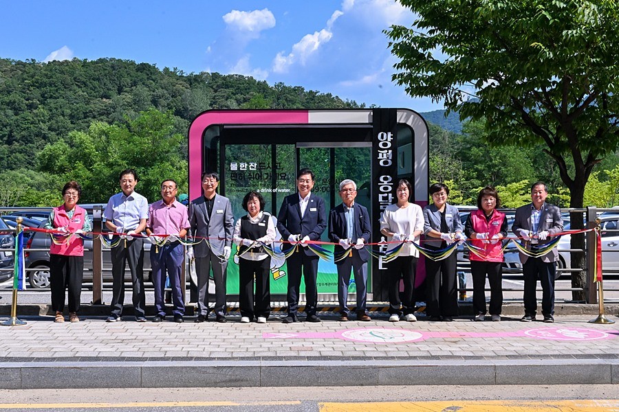 옹달샘(음수대) 개방