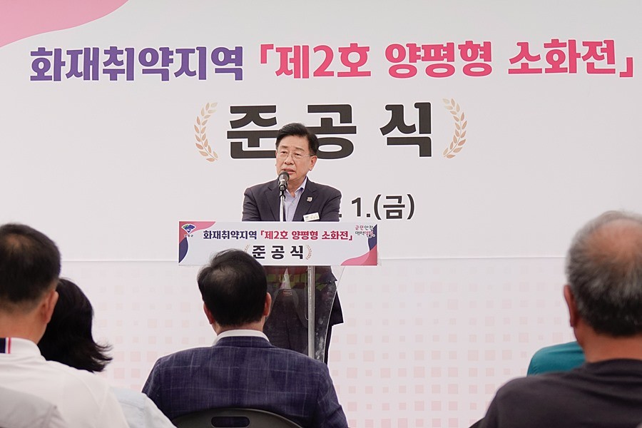 전진선 양평군수