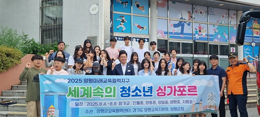 전진선 양평군수
