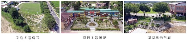 임실군