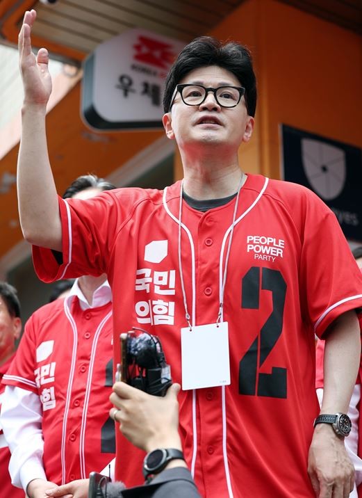 한동훈 국민의힘 전 대표 / 뉴스1