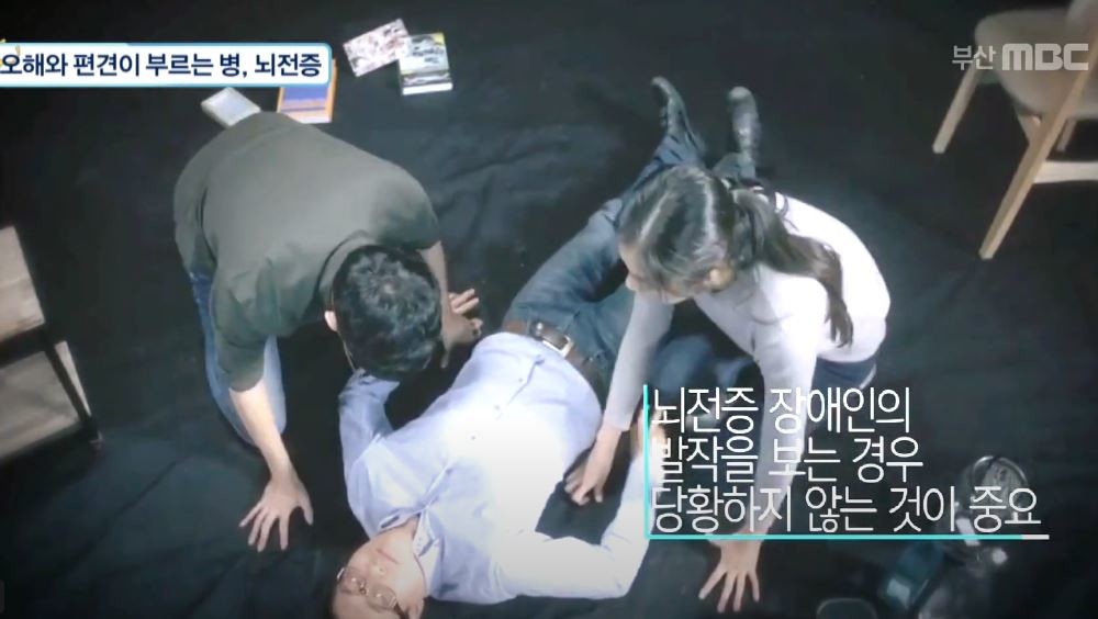 기사의 이해를 돕기 위한 사진. 사진 속 인물들은 재연배우들입니다. / 유튜브 '굿닥터인부산'