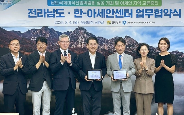 김영록 전라남도지사가 4일 도청 접견실에서 김재신 한-아세안센터 사무총장과 2025 남도국제미식산업박람회 성공 개최 및 아세안 지역 교류증진을 위한 업무협약을 체결하고 있다.