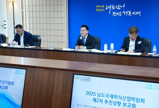 강위원 전라남도 경제부지사가 4일 도청 서재필실에서 ‘남도국제미식산업박람회 제2차 추진상황보고회’를 주재하고 있다.