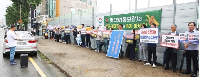 나주시가 지역 사회단체와 함께 건전 소비문화 캠페인을 전개하고 있다.