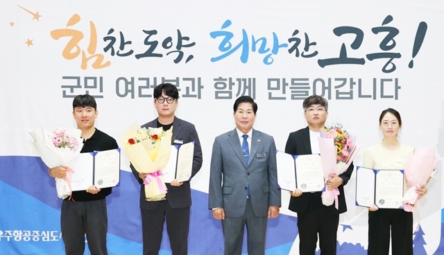 왼쪽부터 관광정책실 최재욱 주무관, 상하수도사업소 김지훈 주무관, 공영민 고흥군수, 보건소 김황오 주무관, 문화체육과 이인영 주무관