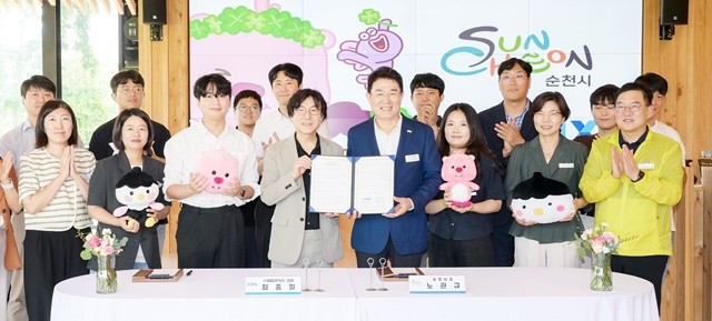 4일 순천만국가정원 정원워케이션센터에서 순천시와 ㈜아이코닉스 관계자들이 IP 기반의 문화콘텐츠 산업 활성화를 위한 업무협약을 체결한 후 단체 기념 사진을 촬영하고 있다.