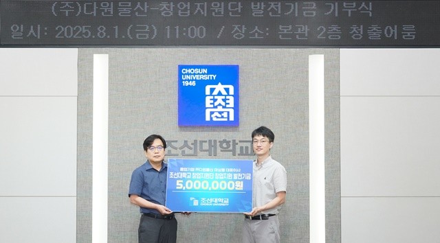 마상동 대표(좌)와 김호중 부단장(우)
