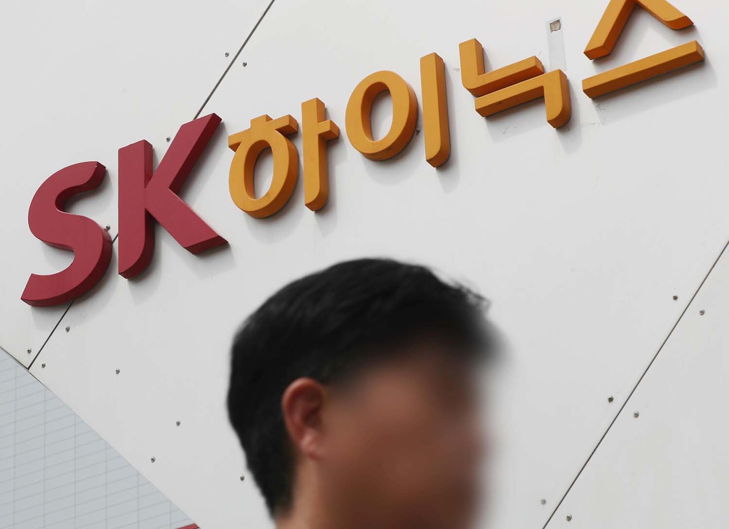 SK하이닉스 본사 앞에서 직원들이 걸어가고 있다. / 뉴스1 자료사진