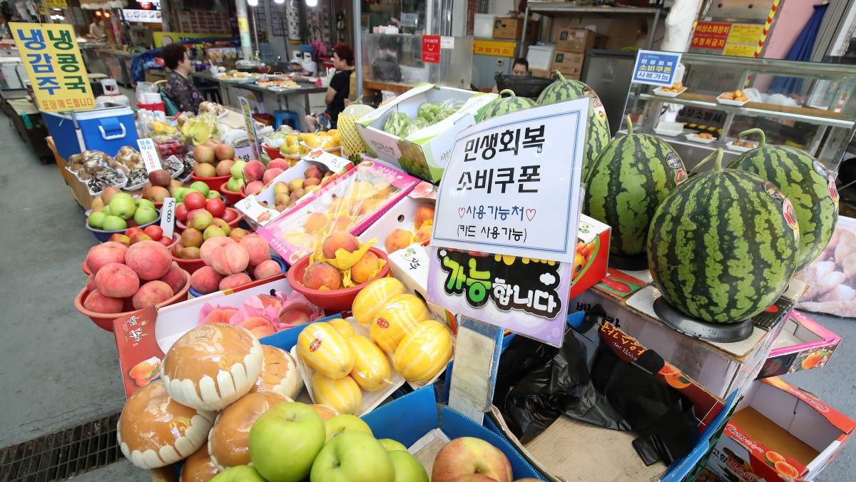 대구 남구의 한 전통시장 / 연합뉴스