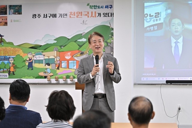 김이강 광주 서구청장이 5일 서구 쌍촌동 천원국시 홍보관에서 열린 ‘시니어클럽 노인일자리 참여자 소양 및 활동 교육’에서 인사말을 하고 있다. 광주 서구 제공