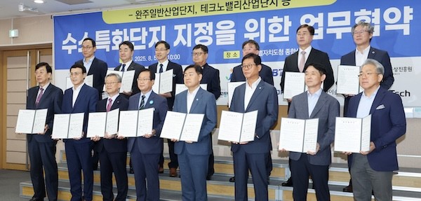 전북특별자치도