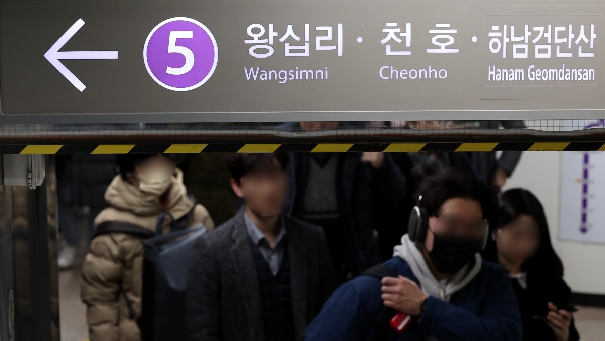 지하철 5호선. 기사의 이해를 돕기 위한 사진 / 뉴스1