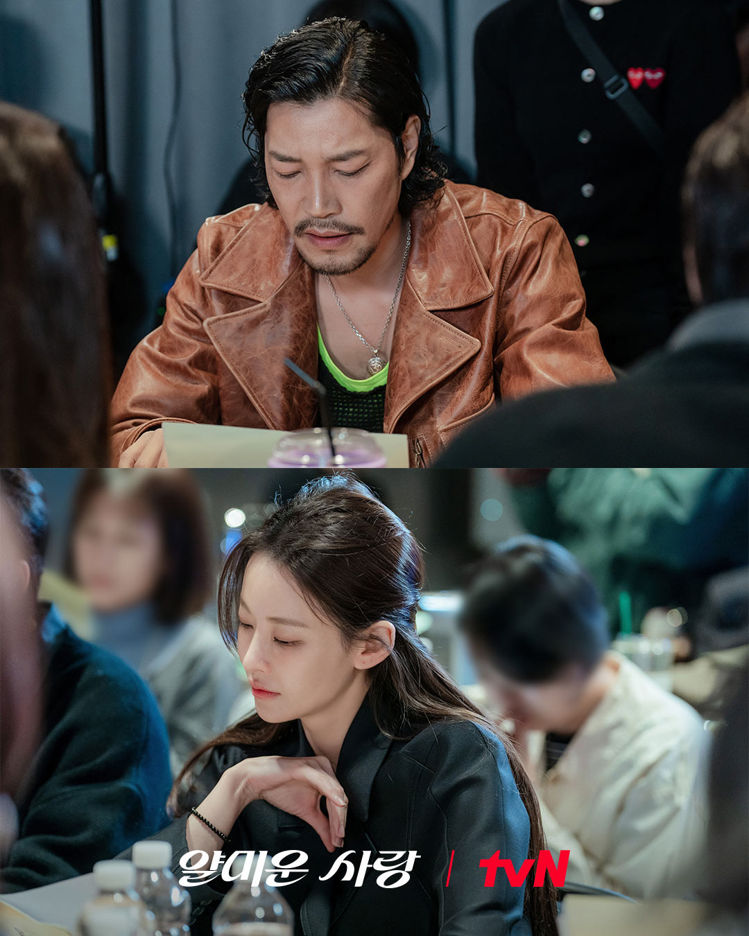 tvN 드라마 '얄미운 사랑' 대본 리딩 현장 / tvN 드라마 인스타그램