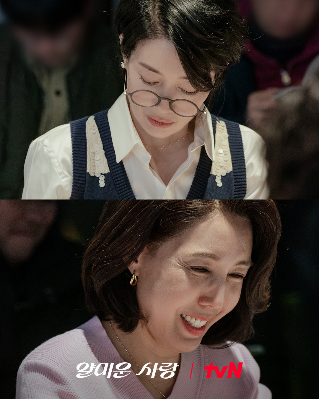tvN 드라마 '얄미운 사랑' 대본 리딩 현장 / tvN 드라마 인스타그램