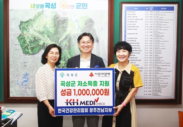 안민주 홍보과장, 정창모 곡성군 부군수, 박영숙 검진부장(왼쪽부터)