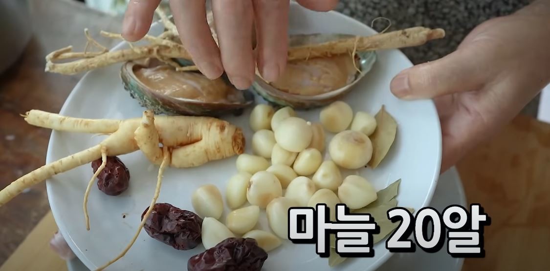 유튜브 '[윤이련]50년 요리비결'