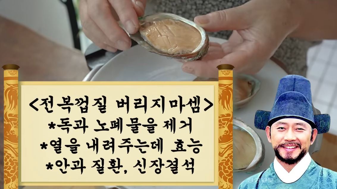 유튜브 '[윤이련]50년 요리비결'