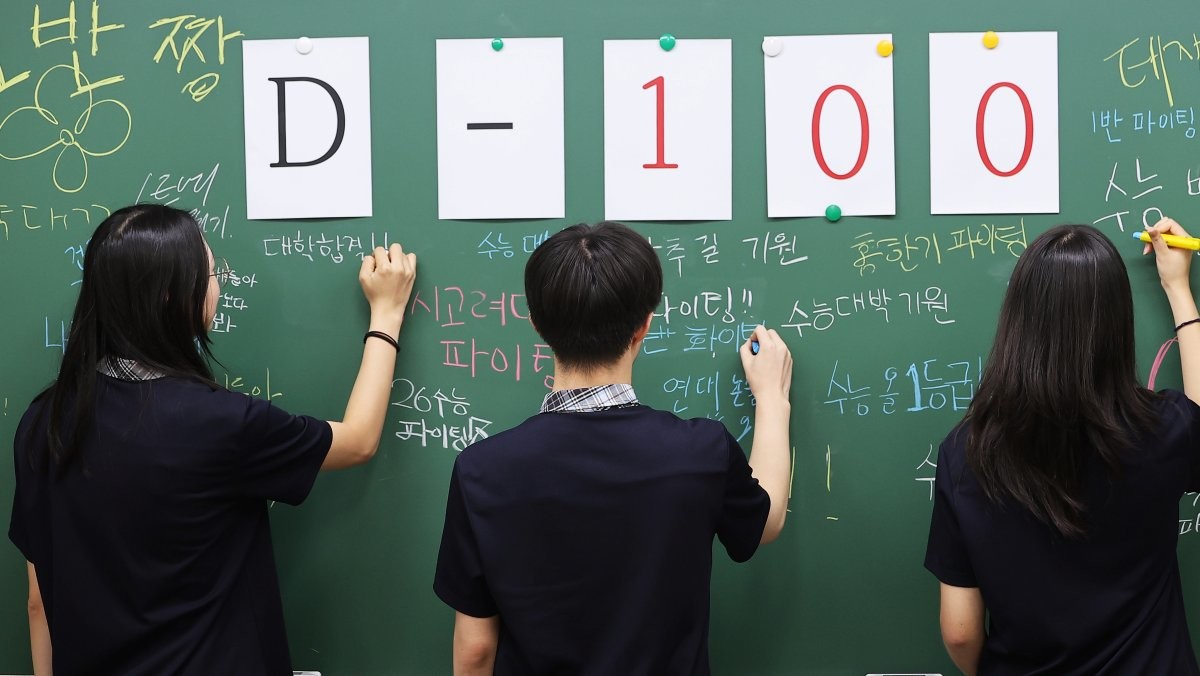 수원시 영통구 태장고등학교에서 3학년 학생들이 종례시간에 칠판에 응원 메시지를 적고 있다. / 연합뉴스
