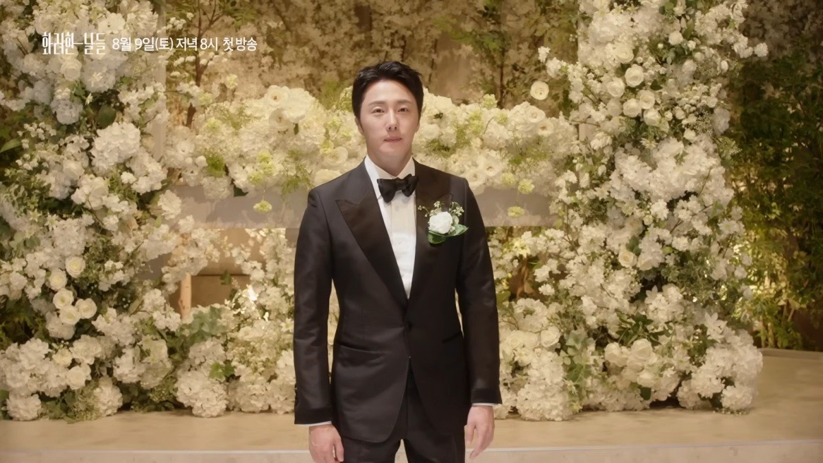 KBS 2TV 주말드라마 '화려한 날들' 하이라이트 영상 일부. / 유튜브 'KBS Drama'