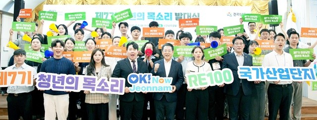 김영록 전라남도지사가 5일 신안비치호텔에서 열린 '제7기 청년의 목소리 발대식' 행사에서 전남 청년들의 미래 발전을 위한 퍼포먼스를 하고 있다.