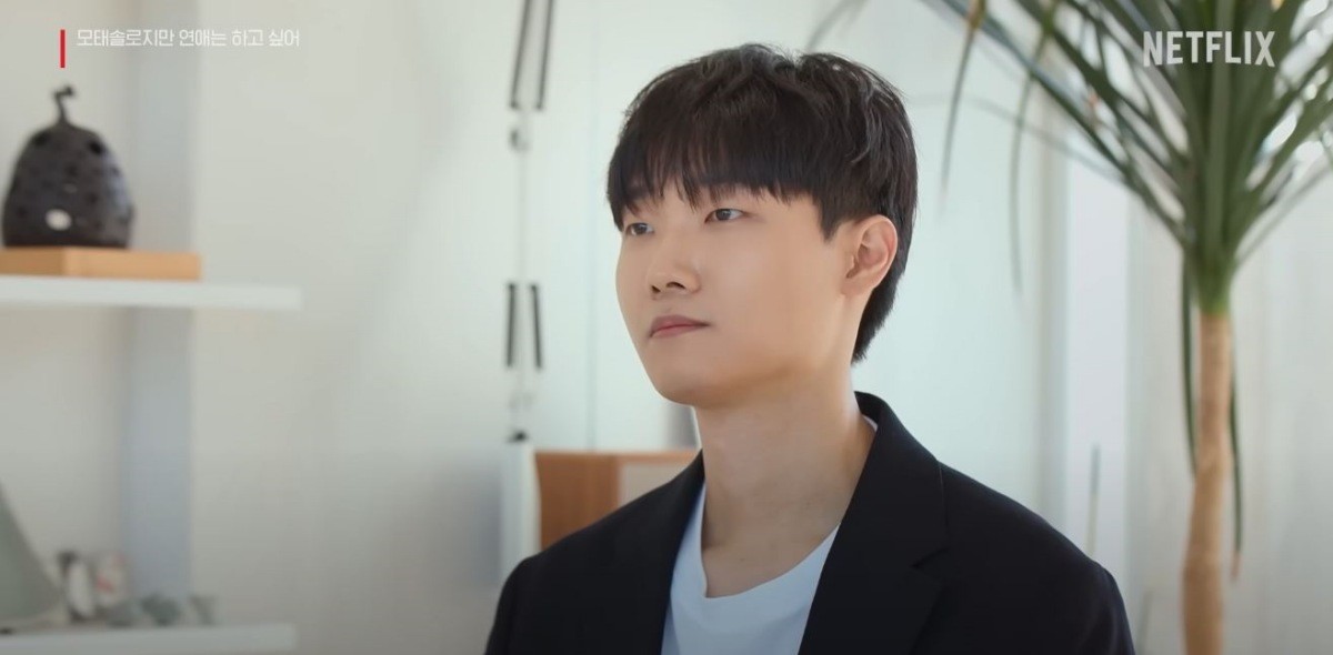 '모태솔로지만 연애는 하고싶어'에 출연한 정목의 모습. / 유튜브 'Netflix Korea 넷플릭스 코리아'