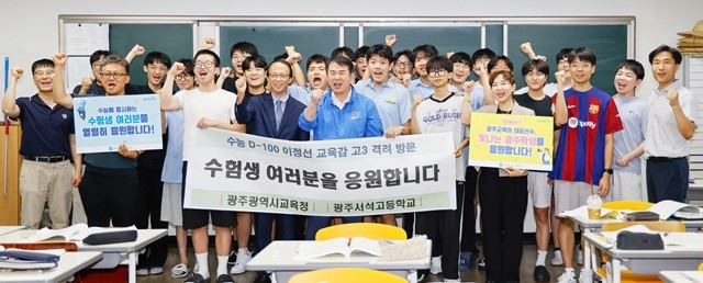 이정선 교육감이 5일 광주서석고등학교 3학년 교실을 방문해 수능을 앞두고 있는 수험생들을 격려한 후 기념촬영을 하고 있다./광주시교육청 제공