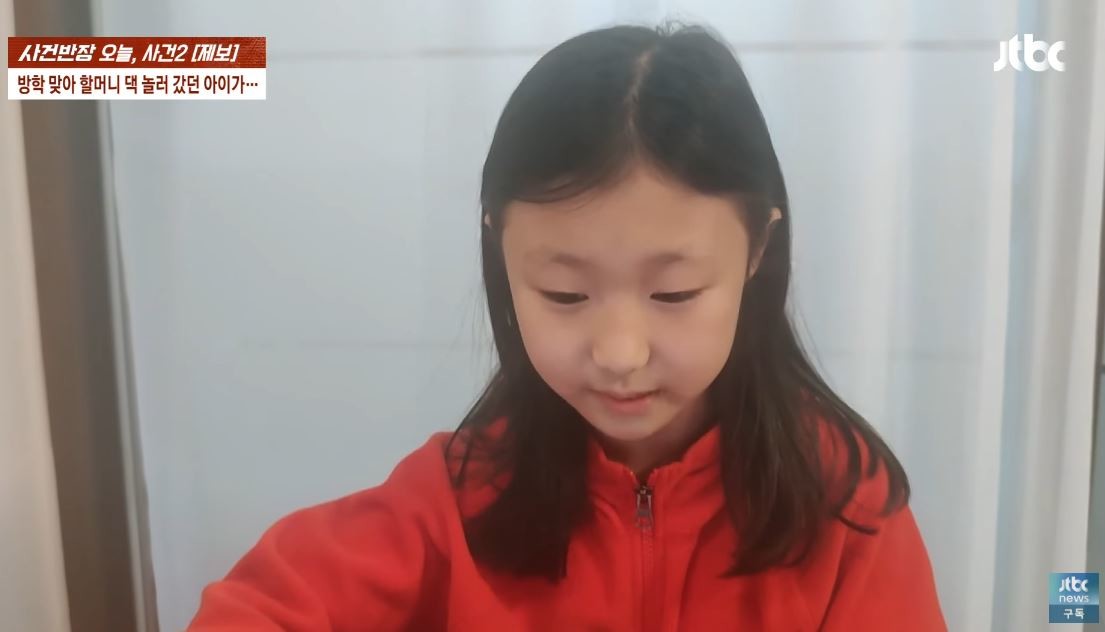 고 윤주은 양 / JTBC '사건반장'