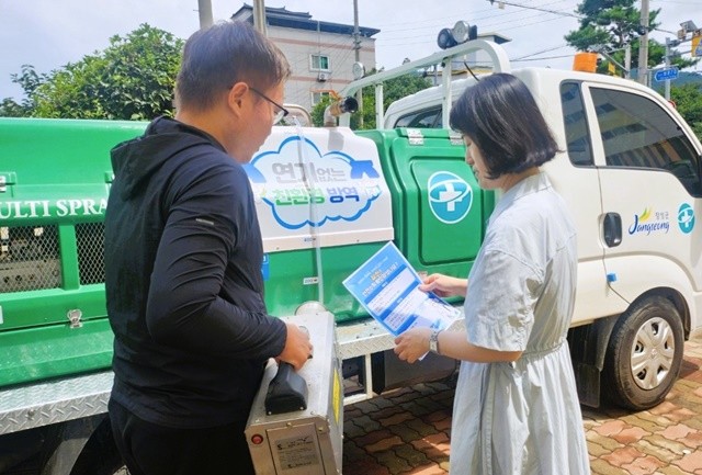 장성군이 휴대용 방역장비 무상 대여 서비스를 운영 중이다.
