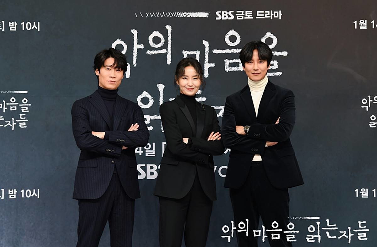 SBS '악의 마음을 읽는 자들' 제작발표회 사진 / SBS