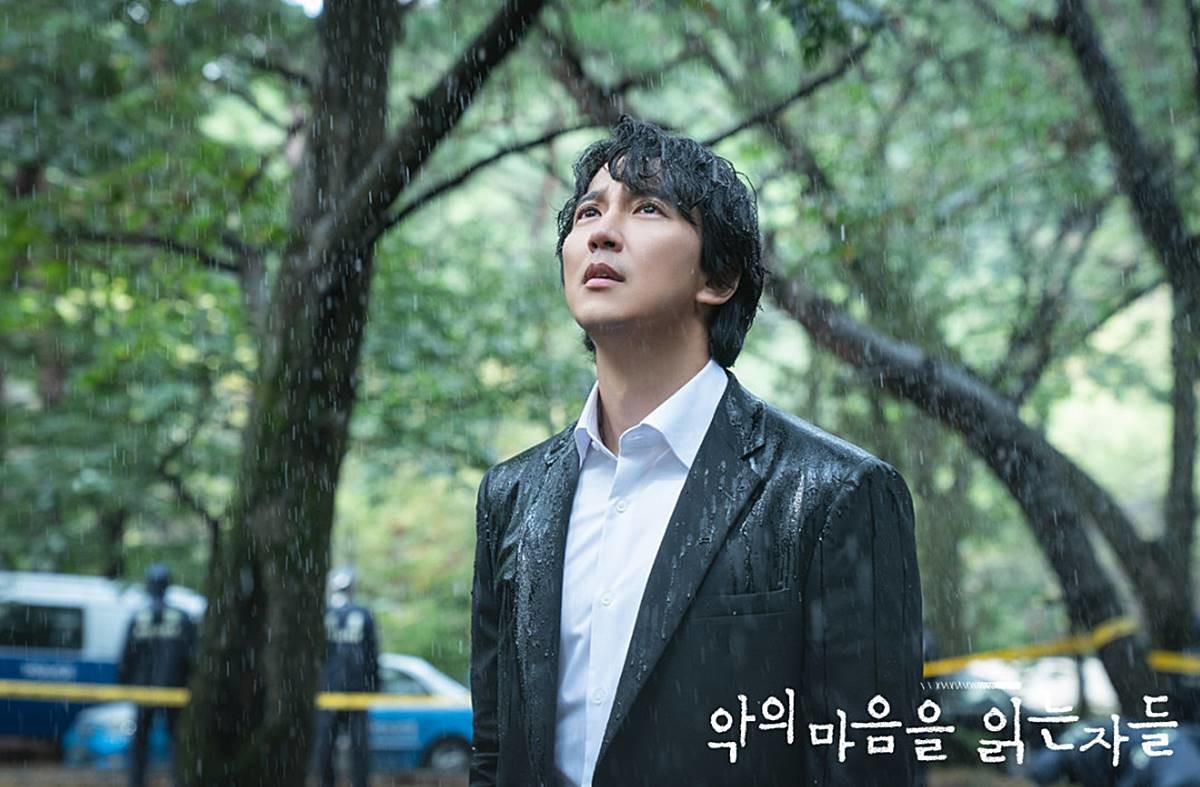 SBS '악의 마음을 읽는 자들' 스틸컷 / SBS