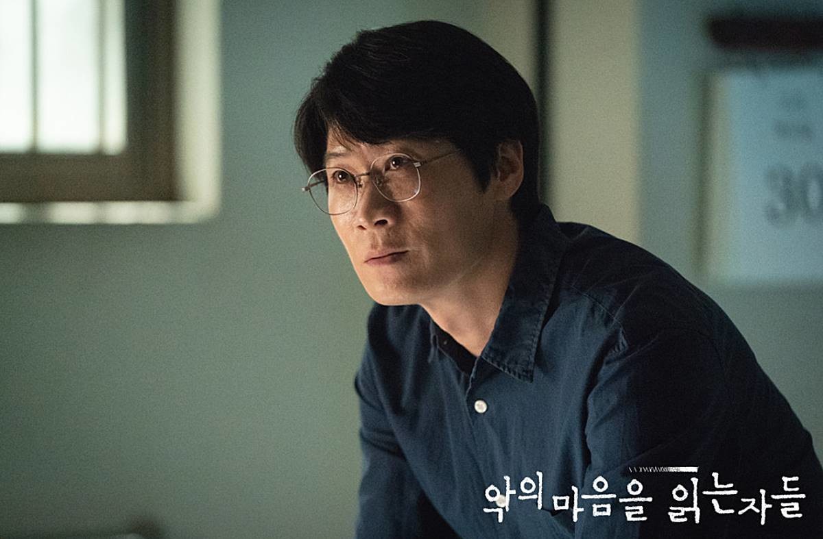 SBS '악의 마음을 읽는 자들' 스틸컷 / SBS