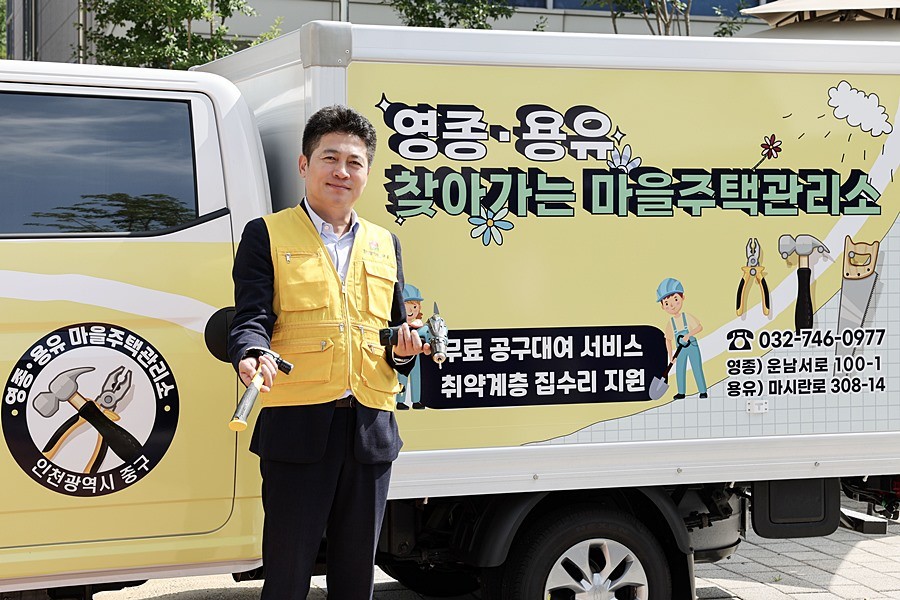 김정헌 중구청장