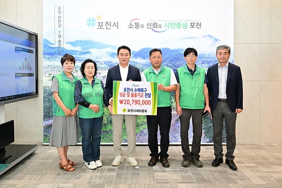백영현 포천시장