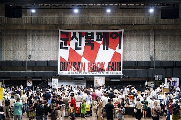 군산북페어 / 군산시