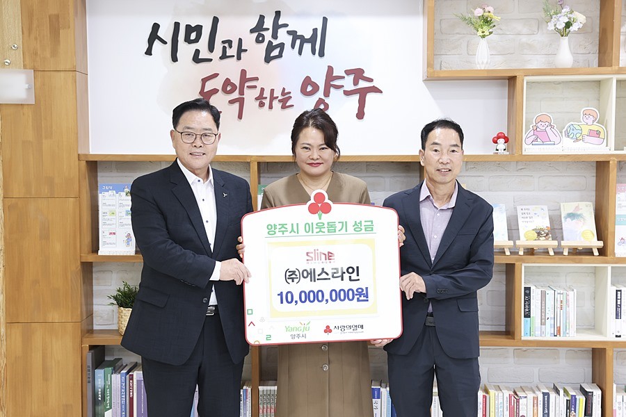 강수현 양주시장(왼쪽)