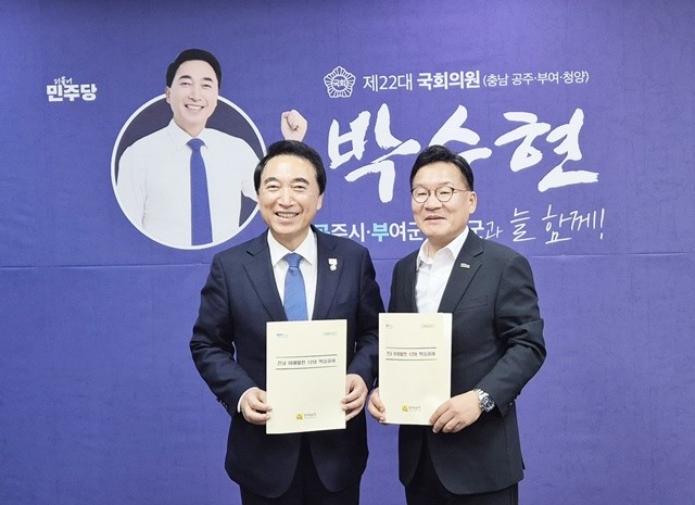 강위원 부지사가 박수현 위원장과 면담을 하고 기념촬영을 하고 있다.