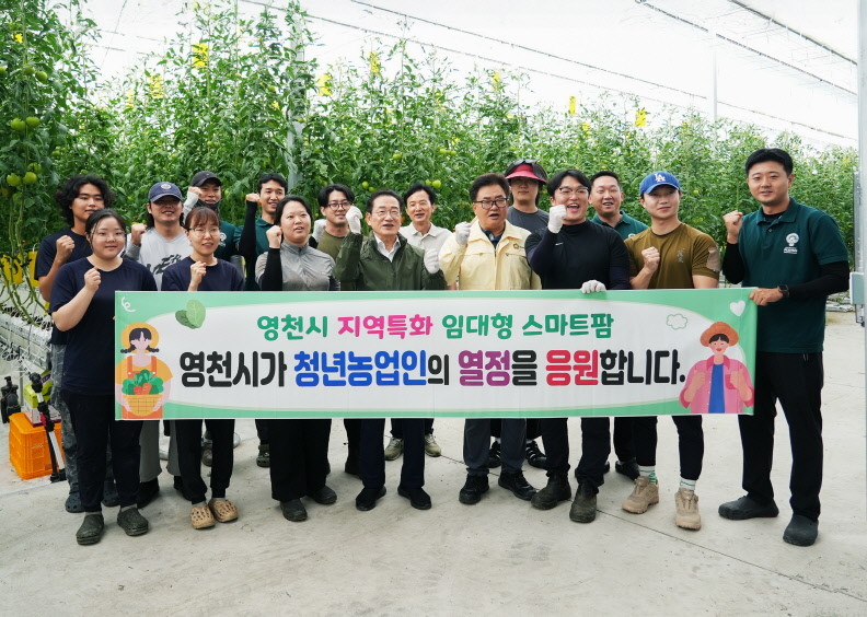 최기문 영천시장(가운데)이 지역특화 임대형 스마트팜을 찾아 입주한 청년농업인들과 기념촬영을 하고 있다. / 영천시 제공
