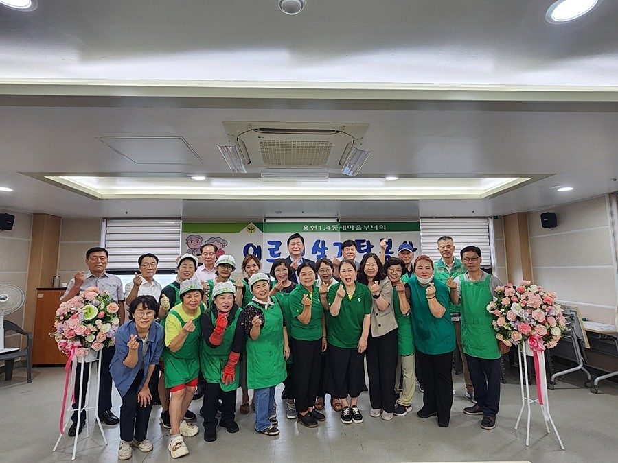 이영훈 미추홀구청장(뒷줄 가운데)