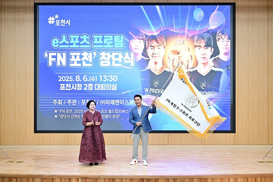백영현 포천시장