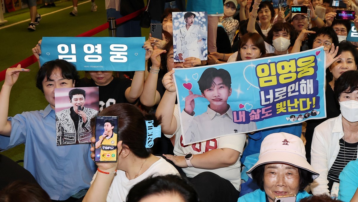 지난해 8월 22일 오후 서울 CGV 용산아이파크몰에서 가수 임영웅의 팬클럽 ‘영웅시대’ 회원들이 ‘임영웅│아임 히어로 더 스타디움’ 시사회를 앞두고 열띤 응원을 펼치고 있다. / 뉴스1